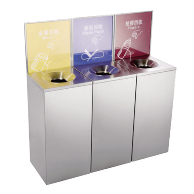 三分類環(huán)?；厥胀? width=