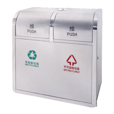 分類環(huán)?；厥胀? width=