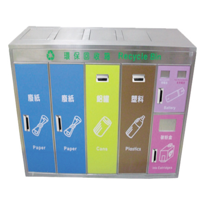 四分類環(huán)保垃圾桶