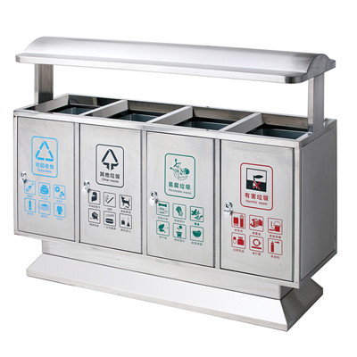 四分類垃圾桶