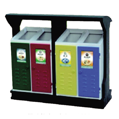 四分類垃圾桶