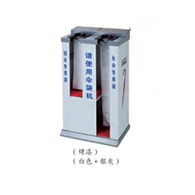 雙頭自動雨傘袋機