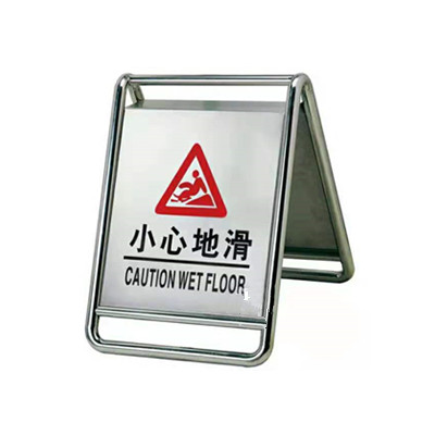 可折疊式告示牌