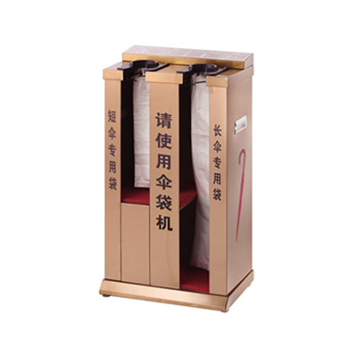 雙頭自動(dòng)傘袋機(jī)